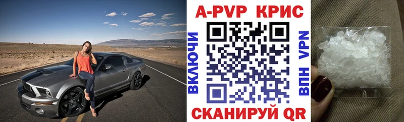 Виды наркотиков купить Чернушка Кокаин APVP Мефедрон Амфетамин Марихуана ГАШ