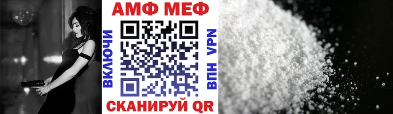 это телеграм Чернушка Amphetamine VHQ
