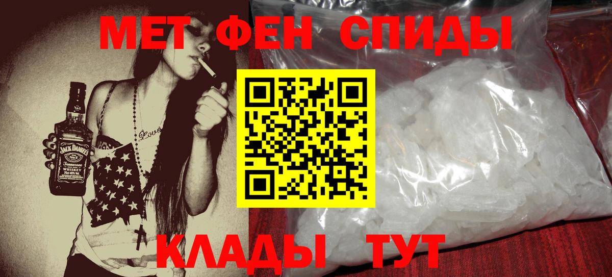 Амфетамин 98% Чернушка