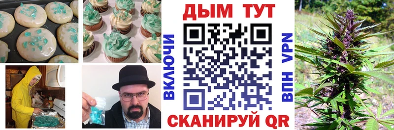 закладки Чернушка площадка официальный сайт Canna-Cookies марихуана