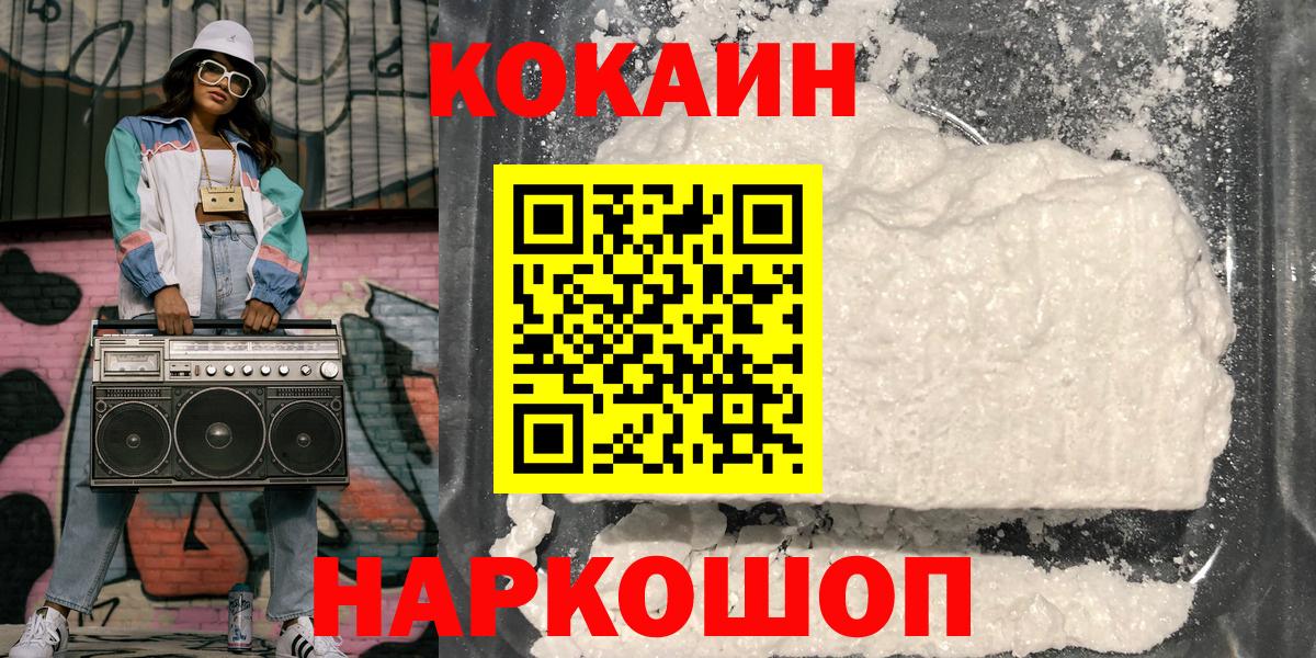 Cocaine Columbia Чернушка