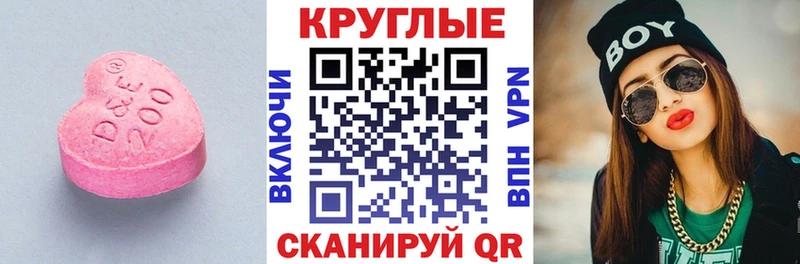 ЭКСТАЗИ TESLA купить Чернушка