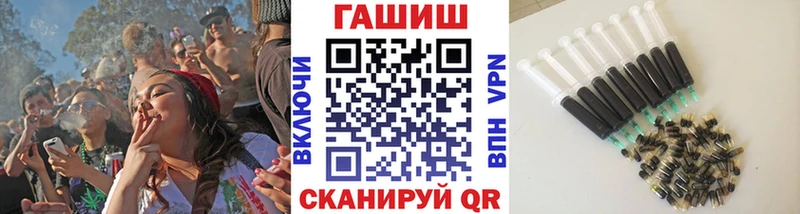 ГАШ hashish Чернушка