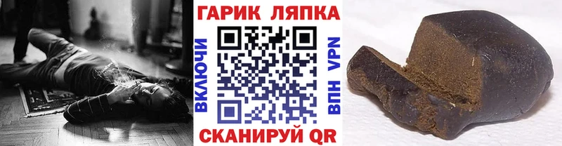 купить  цена  Чернушка  ГАШИШ индика сатива 