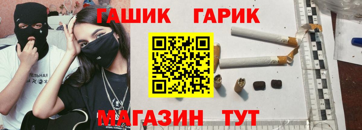 Гашиш VHQ Чернушка