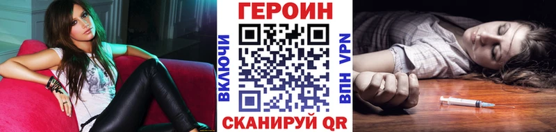 omg маркетплейс  Чернушка  Героин Афган 