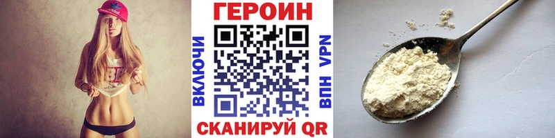 Героин гречка Чернушка