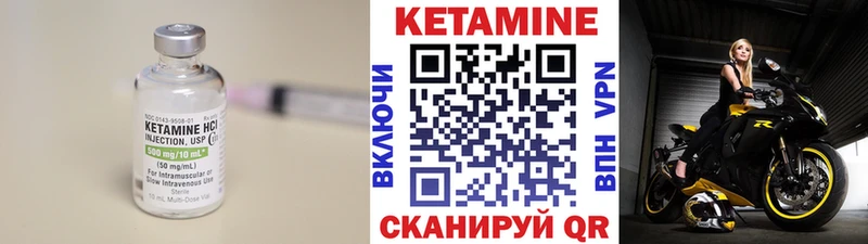 Кетамин VHQ  кракен вход  это официальный сайт  Чернушка 
