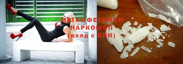 мет Нязепетровск