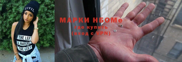 синтетический гашиш Армянск