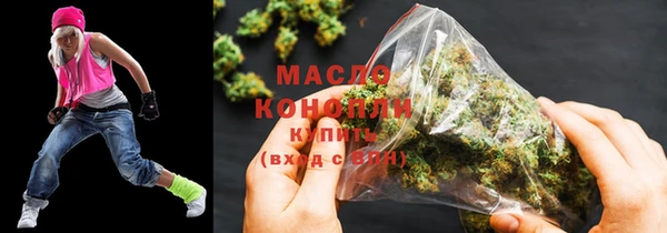 наркотики Аркадак