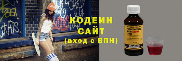синтетический гашиш Армянск