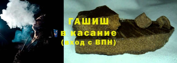 мескалин Арсеньев