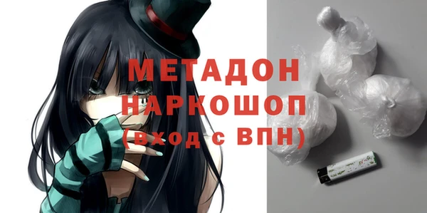 мескалин Арсеньев