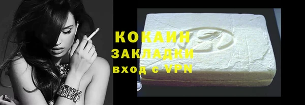 мескалин Арсеньев