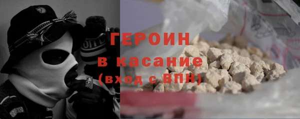 мескалин Арсеньев
