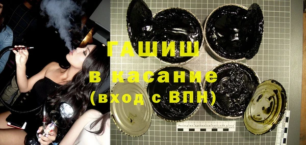наркотики Аркадак