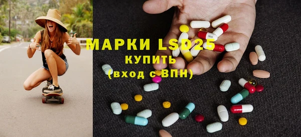 синтетический гашиш Армянск