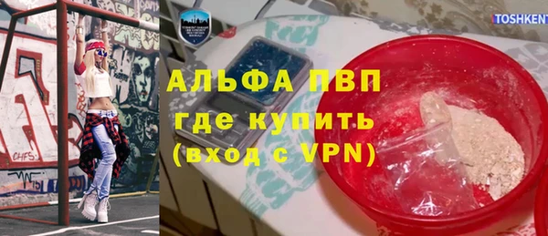 наркотики Аркадак