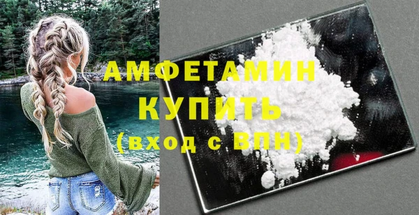 мескалин Арсеньев