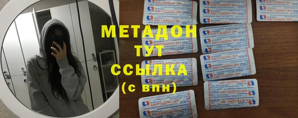 синтетический гашиш Армянск