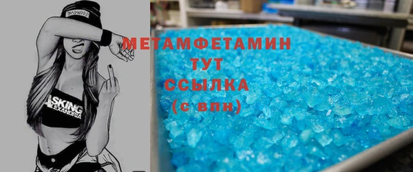 наркотики Аркадак