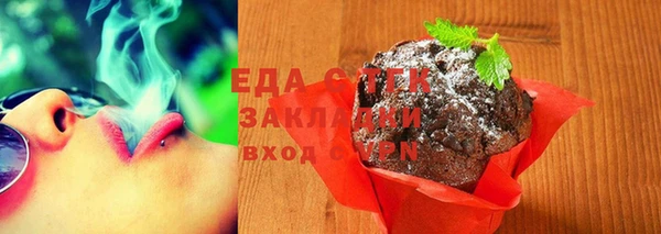 синтетический гашиш Армянск