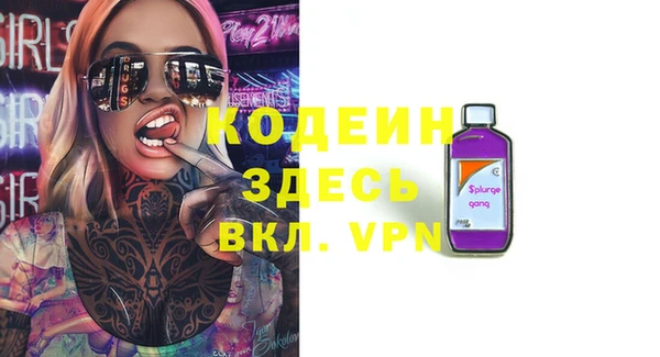 мескалин Арсеньев