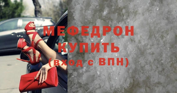 кокаин Няндома