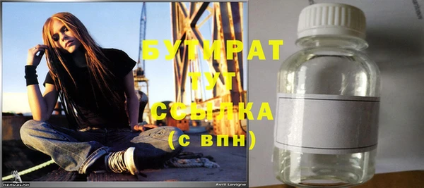 синтетический гашиш Армянск