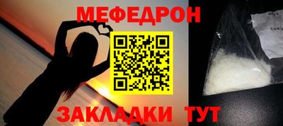 ГАЛЛЮЦИНОГЕННЫЕ ГРИБЫ Комсомольск-на-Амуре