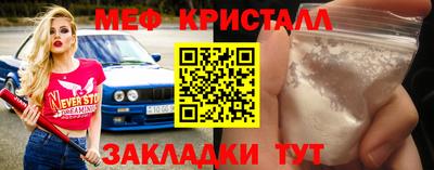 ГАЛЛЮЦИНОГЕННЫЕ ГРИБЫ Комсомольск-на-Амуре