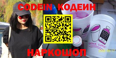 ГАЛЛЮЦИНОГЕННЫЕ ГРИБЫ Комсомольск-на-Амуре