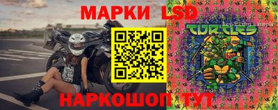 ГАЛЛЮЦИНОГЕННЫЕ ГРИБЫ Комсомольск-на-Амуре