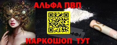 герыч Конаково