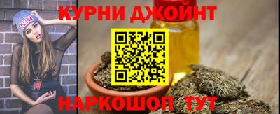 ГАЛЛЮЦИНОГЕННЫЕ ГРИБЫ Комсомольск-на-Амуре