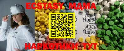 ГАЛЛЮЦИНОГЕННЫЕ ГРИБЫ Комсомольск-на-Амуре