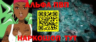 герыч Конаково