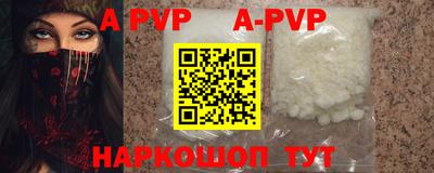 мет Коммунар