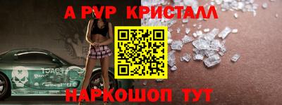 ГАЛЛЮЦИНОГЕННЫЕ ГРИБЫ Комсомольск-на-Амуре