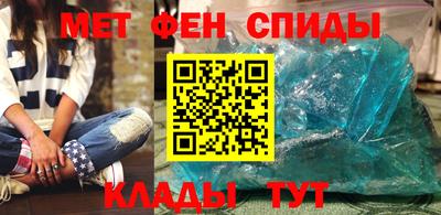 мет Коммунар