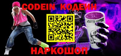 мет Коммунар
