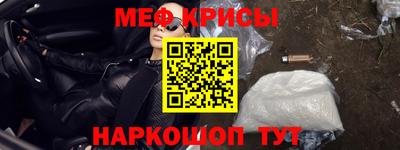 ГАЛЛЮЦИНОГЕННЫЕ ГРИБЫ Комсомольск-на-Амуре