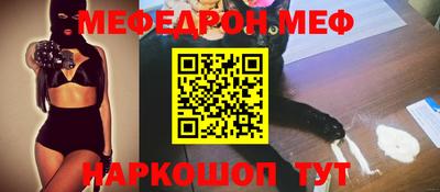 мет Коммунар
