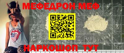 ГАЛЛЮЦИНОГЕННЫЕ ГРИБЫ Комсомольск-на-Амуре