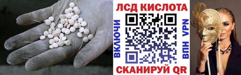 darknet официальный сайт что такое наркотик omg ТОР Чернушка ЛСД экстази ecstasy