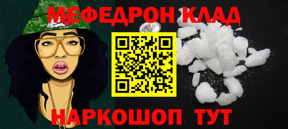 Чернушка  МЕФ VHQ  МЕФ  МЕФ VHQ  Вход с VPN 