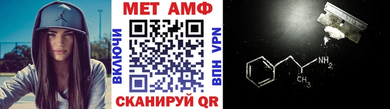 блэк спрут зеркало  купить наркотики цена  Чернушка  Метамфетамин пудра 