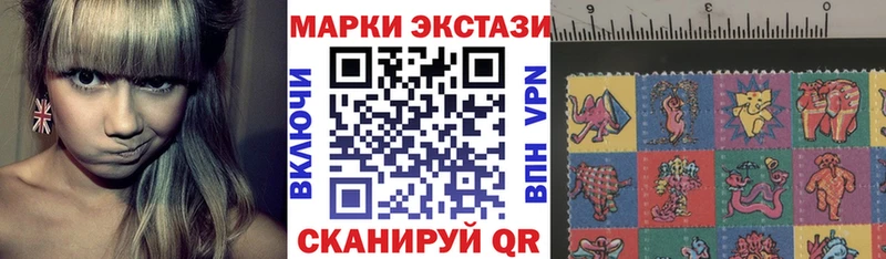 Марки NBOMe 1,5мг  hydra ONION  Чернушка  купить наркотики цена 