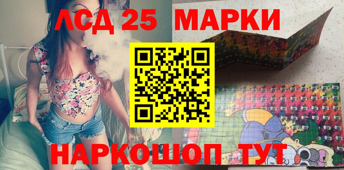 Марки N-bome 1500мкг Чернушка
